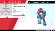Image via Game Freak